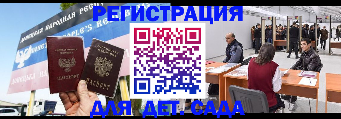 временная регистрация недорого в Боровске